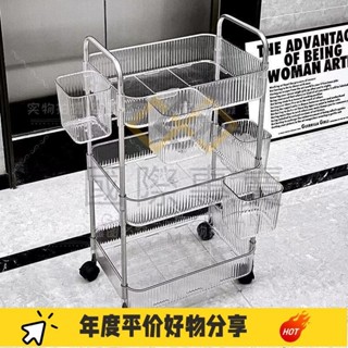 國際·透明亞剋力小推車化妝品落地床頭多層零食臥室收納浴室移動置物架GSS