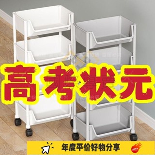 國際·【破價清倉】書架落地置物架桌下書本收納可移動推車桌邊簡易書櫃GSS