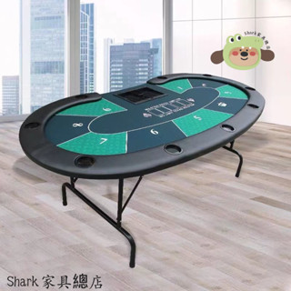 【Shark傢俱】【折疊便攜】德州桌 工廠店 德州撲克桌 桌麵折疊 折疊桌 鐵腳桌折疊鐵腳 籌碼