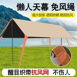 桃園出庫戶外抗風天幕黑膠六角懶人天幕加厚防曬免係繩蝶形遮陽棚露營必備 TRBU