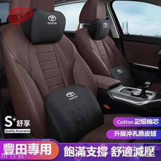 【Hr百貨】適用豐田Toyota 汽車頭枕 腰靠 頭層牛皮頭枕護頸枕CAMRY ALTIS VIOS YARIS WIS