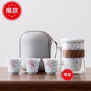 五月上新/玻璃泡茶杯 旅行茶具組 茶具套裝 快客杯 戶外泡茶壺杯 茶水分離杯 茶具組 泡茶組 茶壺茶具 泡茶具 300M