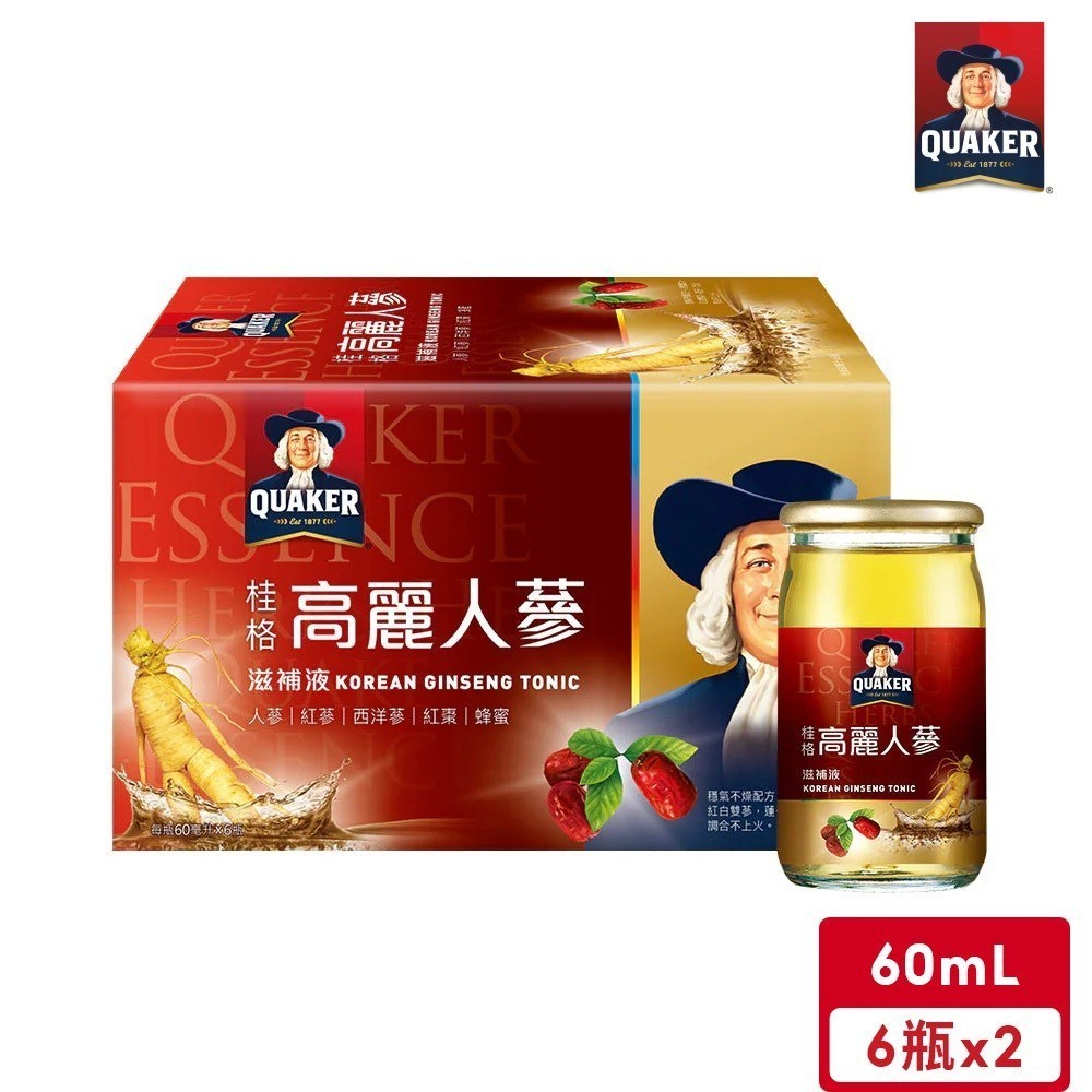 桂格 高麗人蔘(60mL*6瓶/盒)*2入【超取最多1組】｜官方直營