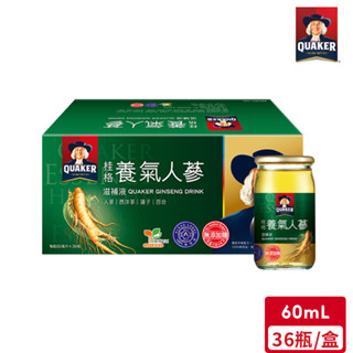 桂格 無糖養氣人參(60mL/瓶)*36入【不可超取】｜官方直營