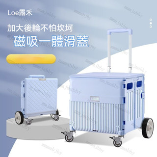 💥💥【免運】買菜小拉車 折疊購物車 可登機購物推車 買菜推車 不卡輪 萬用摺疊手推車 買菜車 手拉車 露營推車 購物車A
