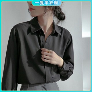 一隻羊 長袖 襯衫 衣服女 上衣 女襯衫 薄 外套 黑色襯衫女春秋薄款港風設計感小眾垂感襯衣外套防曬上衣白色工服
