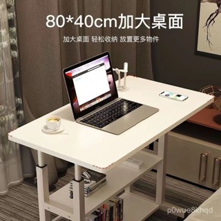 【可開發票🎁破損包賠】移動邊桌 床邊桌可移動 床邊桌 升降桌 宿舍書桌 電腦桌 簡約小桌子 簡易學生小書桌
