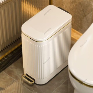 ✈️桃園出貨✈️不鏽鋼夾縫垃圾桶 家用衛生間廁所 客廳臥室輕奢帶蓋腳踏客廳大容量 廚房客廳垃圾桶創意垃圾桶 顏值廢紙簍