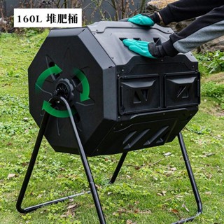 限時特賣💖有氧堆肥箱 自製天然蚯蚓有機肥料 翻鬥式戶外庭院發酵箱 大型花園積肥箱 庭院堆肥桶 有機農業肥料