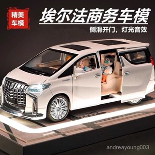 【臺灣出貨】汽車模型 模型車 機車模型 巴士模型 六開門埃爾法車模兒童慣性音樂玩具阿爾法模型車商務車寶寶小汽車