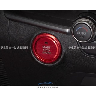 【在臺出貨】馬自達 MAZDA 19-25年 CX30 CX-30 啟動鈕 啟動按鍵裝飾 引擎啟動鍵 啟動鍵貼片 透光款