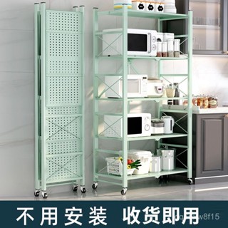 【🔥熱銷爆品】免安裝折疊廚房用品置物架落地式多層烤箱放鍋架微波爐儲物收納架 EXRT
