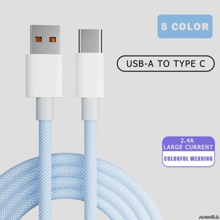 【免運】編織 USB Micro 轉 Type-C 快速充電數據同步充電器電纜線