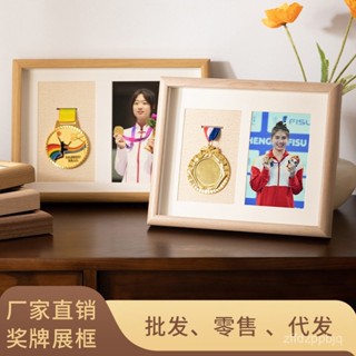 臺灣熱銷 獎牌收納展示相框馬拉鬆紀念金牌中空畫框10寸keep榮譽獎章擺臺批
