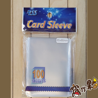 【窩作夥】RSS牌套 65*90 寶可夢專用 第一層卡套 65X90 保護套 100張入 寶可夢 PTCG 牌套 卡套