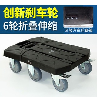 【免 運 費】【1565人收藏】小推車折疊拉重貨家用載重王輕便便攜拉桿車手拉貨搬運行李小拖車