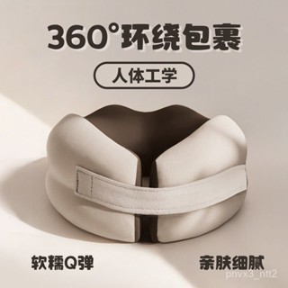 特價熱賣🔥【360°全包】U型枕兒童頸枕旅行便攜飛機脖子護頸頸椎睡覺專用坐車長途汽車用
