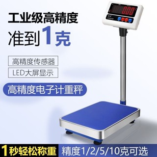 下殺 110v電子秤高精度2g精密工業計量稱100kg150精準稱重計重臺秤人體稱#cocopig2000