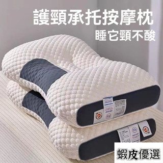 限時特價 針織款按摩枕頭枕芯護頸助一衹水洗不易變形成人家用枕芯 枕頭 MEPN