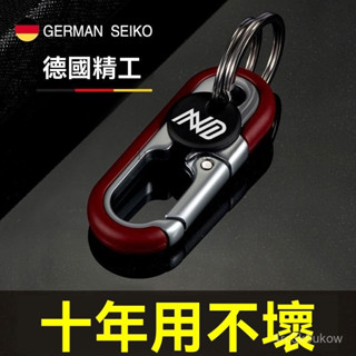 【防丟設計】新款鑰匙鏈創意男士汽車腰掛鑰匙扣鎖匙扣鑰匙圈商務雙環掛件 ABBV