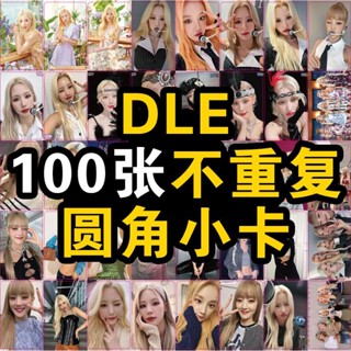 💕【桃園出貨】💕(G)I-DLE小卡米妮宋雨琦葉舒華田小娟gidle專輯小卡片周邊lomo卡