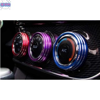 【全球購】豐田 TOYOTA 11代 11.5代 ALTIS 音響 空調 出風口 旋鈕 裝飾圈 改裝 空調 旋鈕 裝飾圈