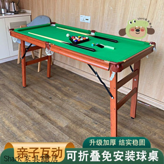 【Shark傢俱】臺球桌家用成人兒童可折疊宿捨美式桌球臺案親子多功能臺球乒乓球