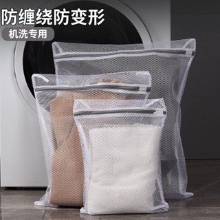 桃園發貨可開票【1.3萬人好評】防變形洗衣袋洗衣機機洗專用網袋護洗毛衣衣服內衣羽絨服網兜家用