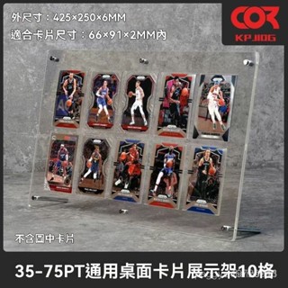 新品下殺🌟架子 展示架 展示框卡牌展示架 卡片收納盒 卡片收集冊 卡套卡牌卡套 壓克力保護框 卡片展示磚 裝裱框 0TX