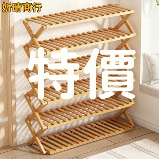 🔶妡晴商行🔶鞋架 三層/四層/五層/六層多層鞋架 木質竹製鞋架 置物架 鞋架 實木鞋架 架子 收納架 簡易鞋架 鞋架