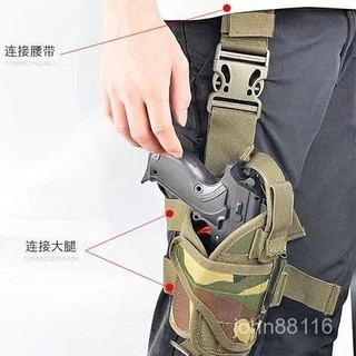 🔥桃園出貨🔥【5563人收藏】通用快拔槍套戰術綁腿可調節 COS舞臺演出道具軍迷手槍套野戰腿包