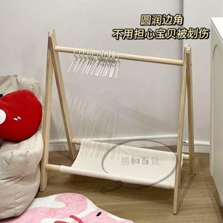 兒童衣架 落地大童實木掛衣服架子 臥室簡易晾衣架 幼兒園掛衣架 兒童衣帽架 寵物狗狗衣架落地 狗狗衣櫃實木小狗貓咪衣櫥衣