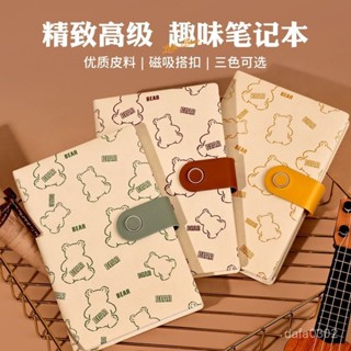 【辦公生活用品】少女心手賬本 筆記本 高顔值B6記事本 定製可印logo 筆記簿 記事本 記賬本 日記本 素描本