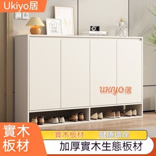 【Ukiyo居】🌸臺灣優選💎實木鞋櫃家用門口大容量新款爆款入戶門近門陽臺超薄窄鞋櫃子