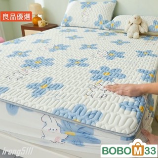 BOBM33❤乳膠涼蓆 涼墊床包 冰墊 軟席 涼感 床笠 床墊 冰絲涼蓆 防蟎菌 可機洗水洗涼蓆[BM013]
