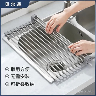🔥臺灣發貨🔥【2.2萬人收藏】貝爾通不銹鋼水槽瀝水置物架矽膠可折疊碗盤筷架瀝水籃洗碗池杯架