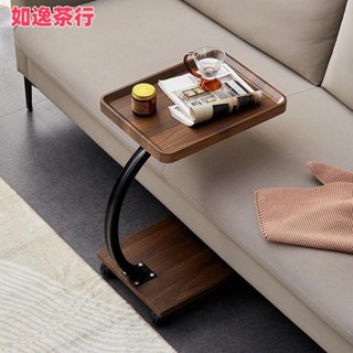 ⭕如逸茶行⭕沙發邊幾 可移動陽臺茶几 沙發邊桌u形邊櫃角幾 簡約客廳臥室桌