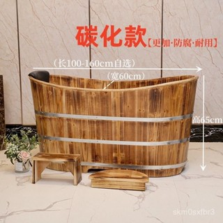 【🔥熱銷爆品】加厚實木泡澡桶美容院沐浴桶大人全身家用洗澡盆汗蒸燻蒸瑤藥浴缸 UCHU