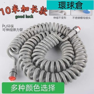 陽臺花園澆花10米彈簧伸縮水管高壓防爆軟管洗車澆菜水槍