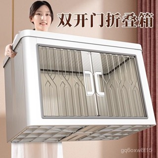 【🔥熱銷爆品】收納箱家用可移動大容量衣服被子整理箱加厚多層可折疊收納儲物櫃 CLY8