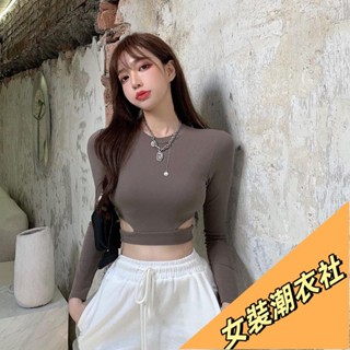 【限時特賣】內搭長袖女 短版上衣 緊身長袖t恤女 洋氣修身顯瘦上衣 網紅心機露臍上衣 女生長袖 女裝fsdl