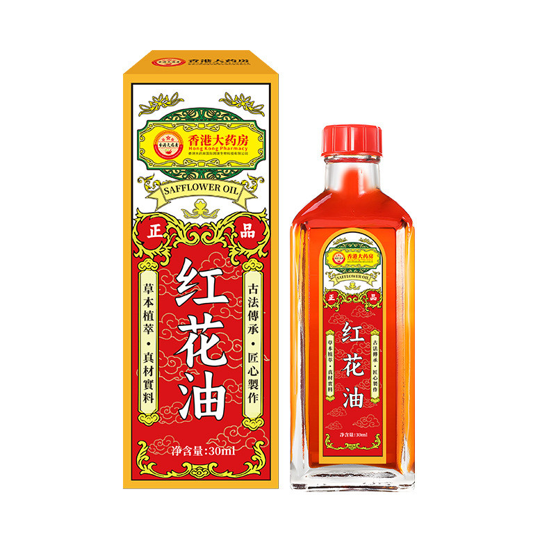 【國康藥局】香港大藥房紅花油止痛保健液跌打損傷舒筋活絡止痛紅花油按摩油紅花止痛保健液60ml正品安心購