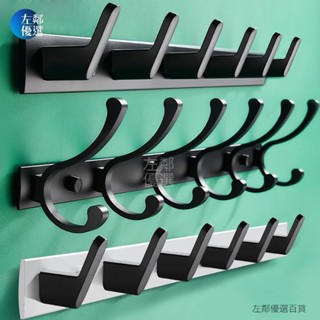 限時特惠🔥免打孔掛勾 太空鋁金屬掛鉤 門後掛鉤 衣帽鉤 掛衣鉤 免釘墻壁掛鉤 衣服掛鉤 陽臺臥室廚房浴室收【左鄰優選】