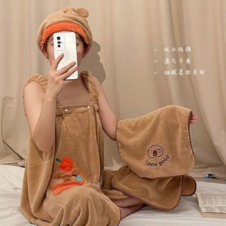 💖臺灣出貨💖卡皮巴拉浴裙穿衣式浴巾珊瑚絨四件套家用洗澡女學生宿舍穿超吸水潮玩官方旗艦店