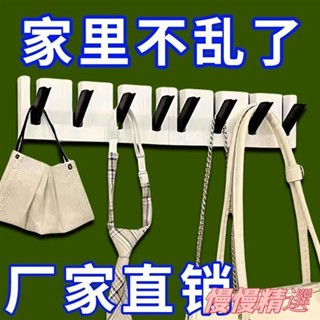 😘桃園出貨😘 免運 創意鋼琴掛鈎 家用 衣帽 包包 雨傘 掛架 可折疊 鑰匙掛鈎置物架 免打孔