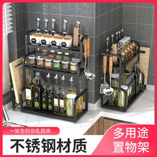 【限時下殺】廚房臺麵置物架調料收納架多功能家用廚房用品臺麵多層收納架子