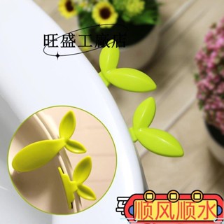 現款促銷💯可愛馬桶提蓋器馬桶把手提翻蓋器卡通坐便器提手揭蓋器馬桶掀蓋器ins風韓國 YLFV