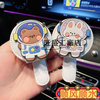 現款促銷💯車載眼鏡夾女可愛多功能收納車用卡通車載遮陽闆支架眼鏡夾墨鏡夾ins日韓風 2HED