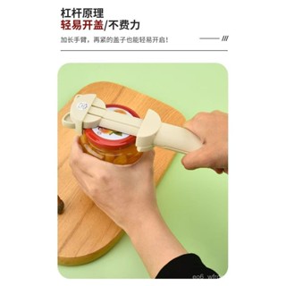 🔥店長推薦🔥 開罐器 開瓶器 啤酒開瓶器 省力開罐器 開罐頭神器 開罐頭器 快速開罐器 萬用開瓶器 多功能開瓶器 L