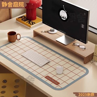 【可開發票/收據】中古風簡約格子圖案滑鼠墊辦公室家用長條皮革桌面防水防滑保護墊